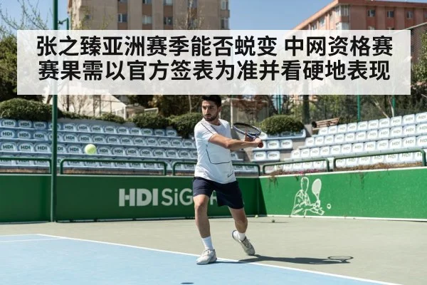tennis match action hard court