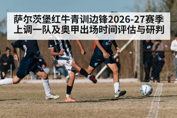 soccer match action